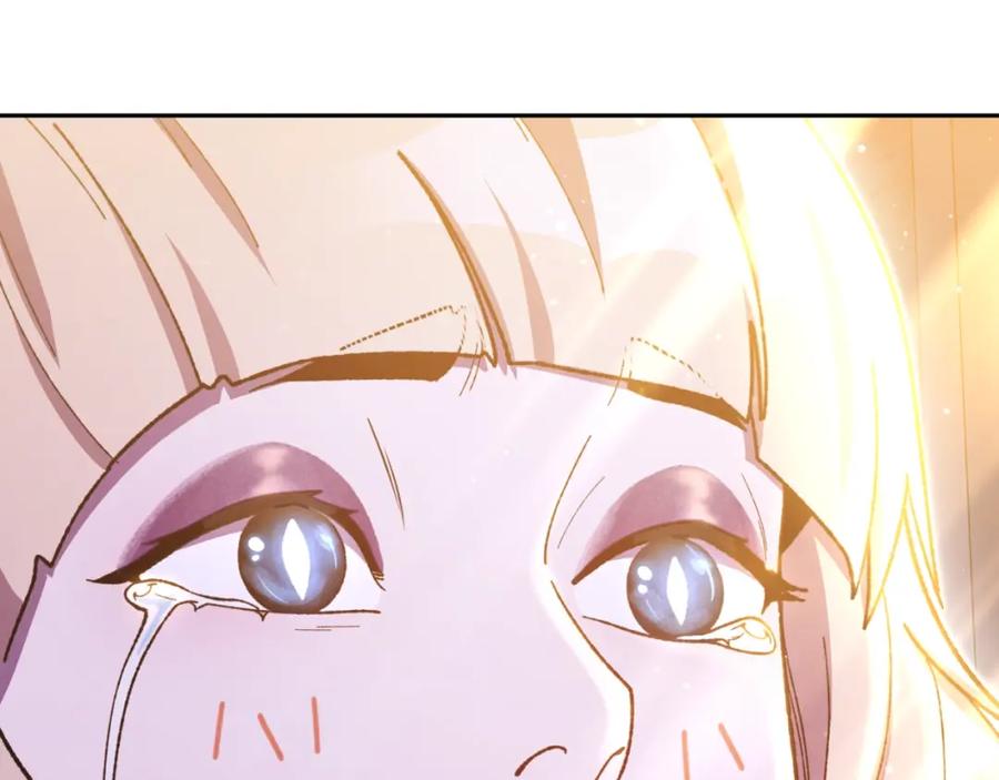 重启地下城 第165话 魔女的记忆 第72页