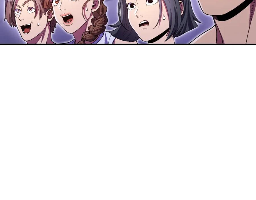 重启地下城 第165话 魔女的记忆 第15页