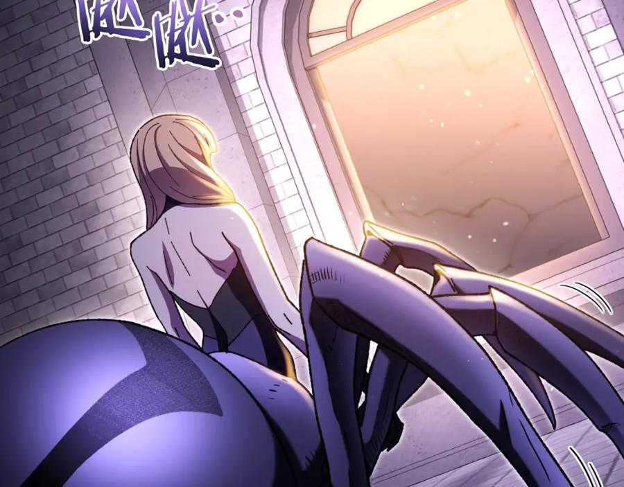 重启地下城 第165话 魔女的记忆 第59页