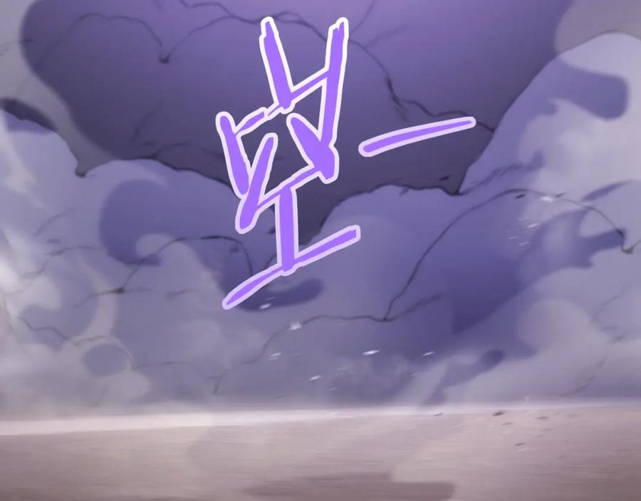 重启地下城 第165话 魔女的记忆 第22页