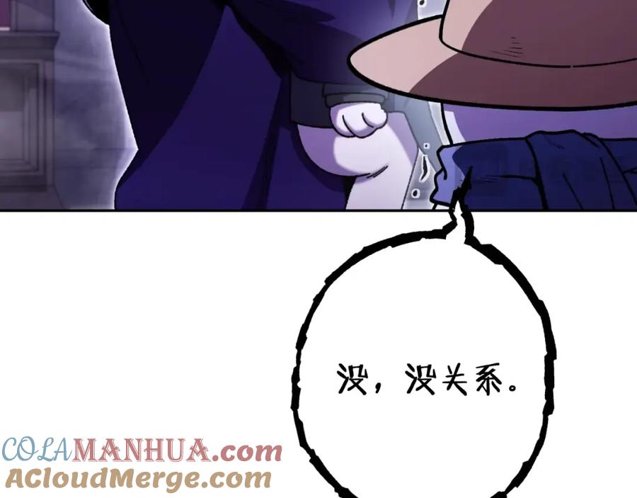 重启地下城 第165话 魔女的记忆 第113页