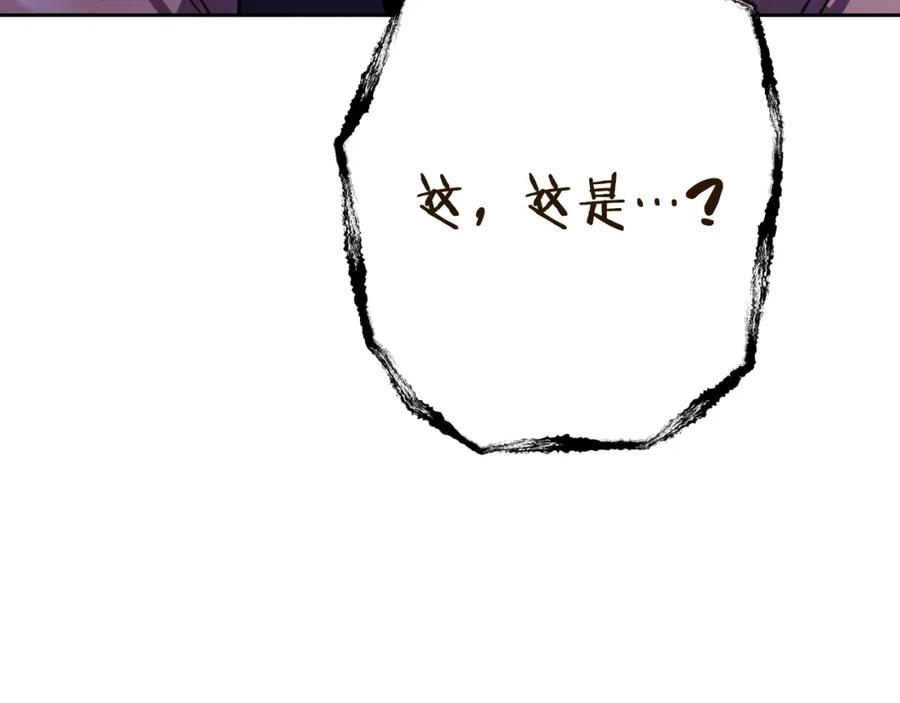 重启地下城 第165话 魔女的记忆 第66页