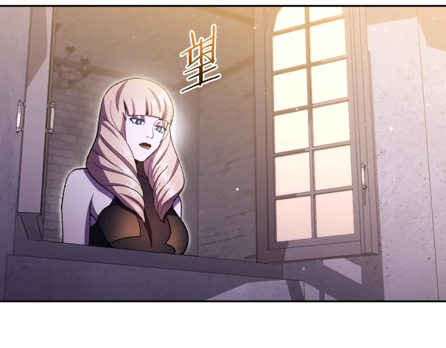 重启地下城 第165话 魔女的记忆 第62页