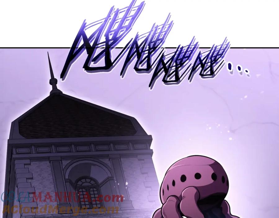 重启地下城 第165话 魔女的记忆 第45页