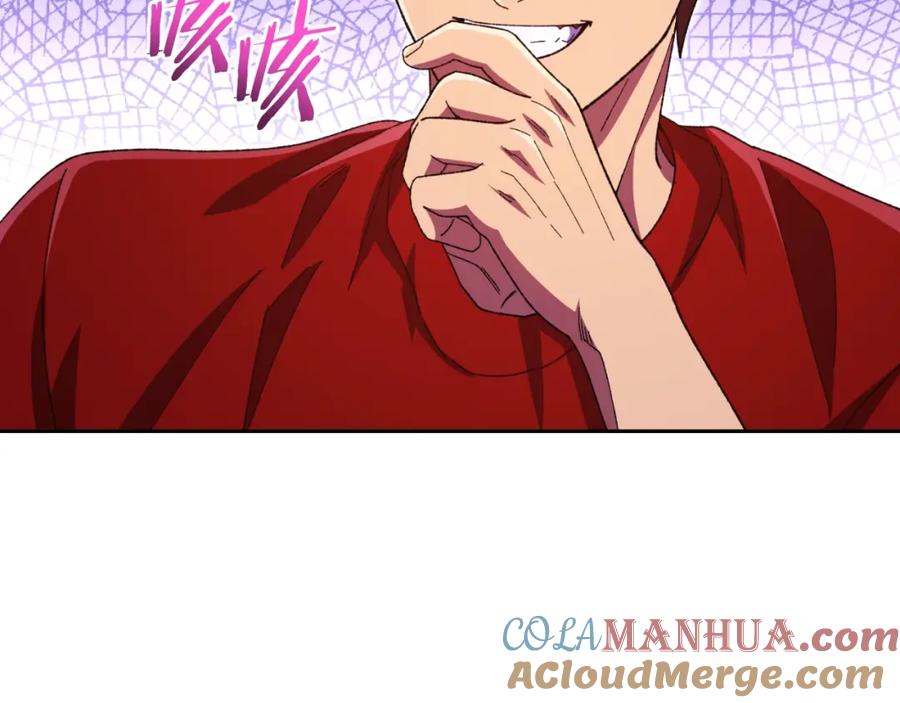 重启地下城 第165话 魔女的记忆 第153页