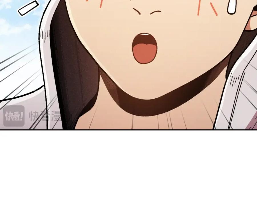 重启地下城 第166话 绝妙的办法 第52页