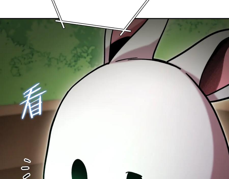 重启地下城 第166话 绝妙的办法 第155页
