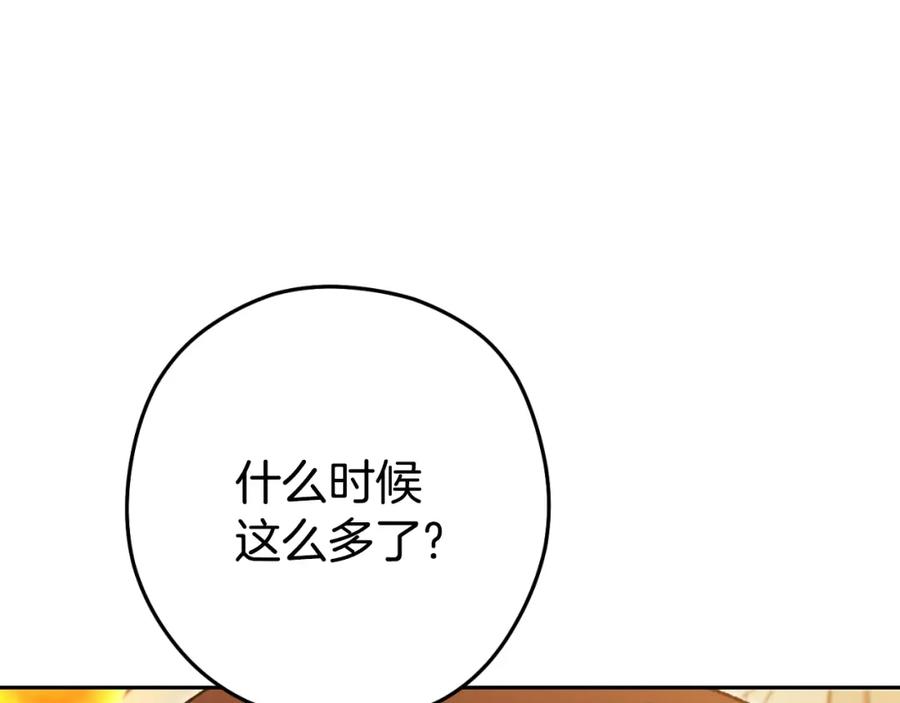 重启地下城 第166话 绝妙的办法 第11页