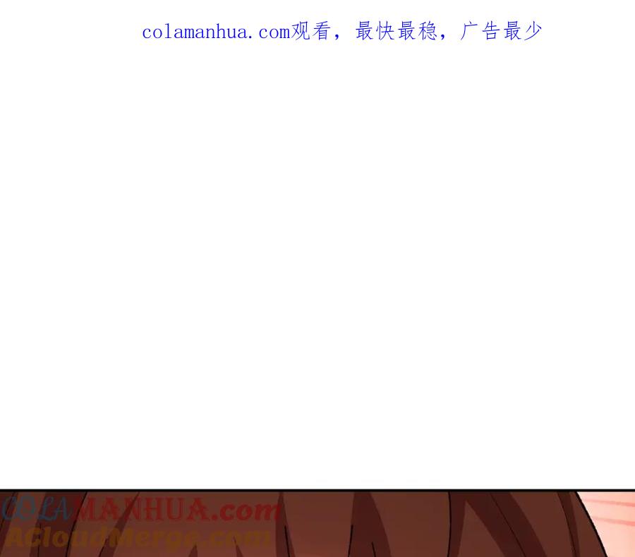 重启地下城 第166话 绝妙的办法 第1页