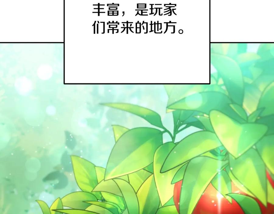 重启地下城 第166话 绝妙的办法 第78页