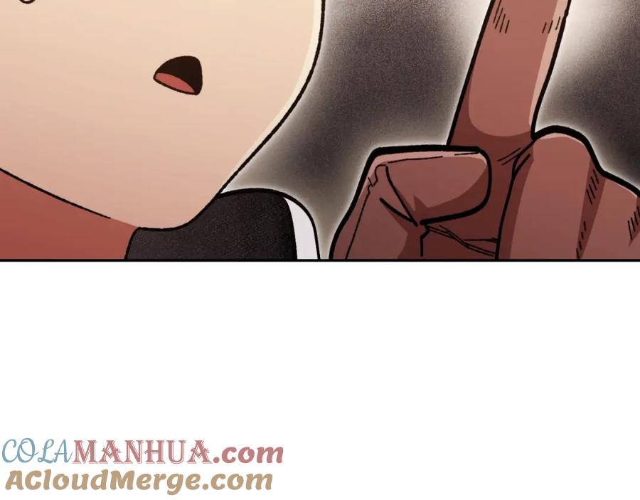重启地下城 第166话 绝妙的办法 第57页