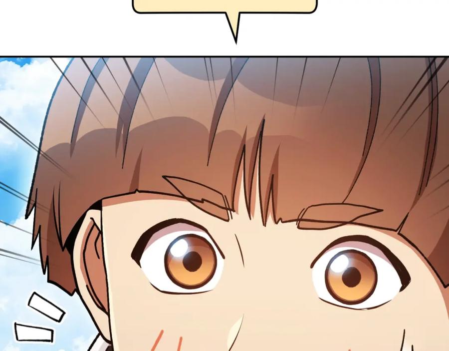 重启地下城 第166话 绝妙的办法 第51页