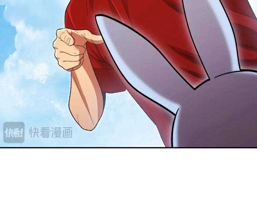 重启地下城 第166话 绝妙的办法 第160页