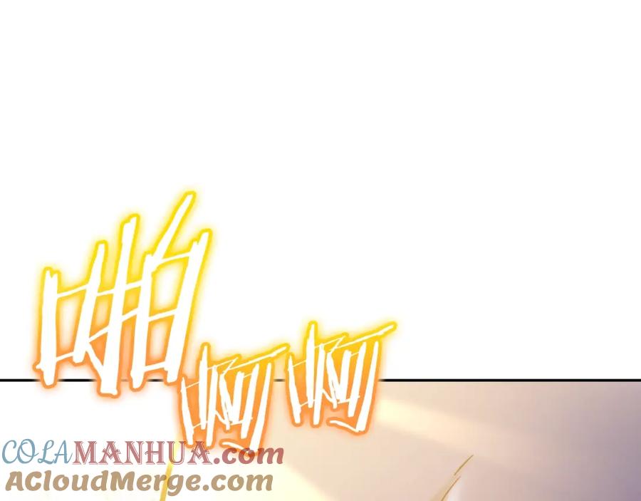 重启地下城 第166话 绝妙的办法 第165页