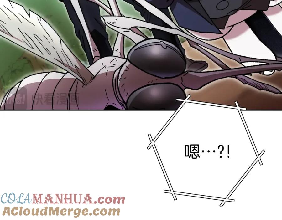 重启地下城 第166话 绝妙的办法 第209页