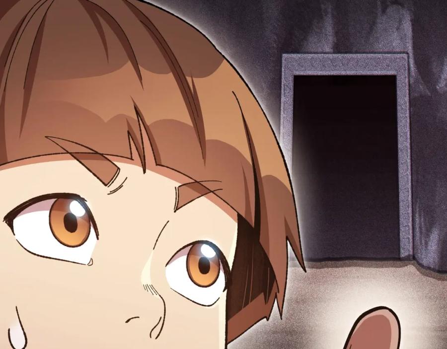 重启地下城 第166话 绝妙的办法 第56页