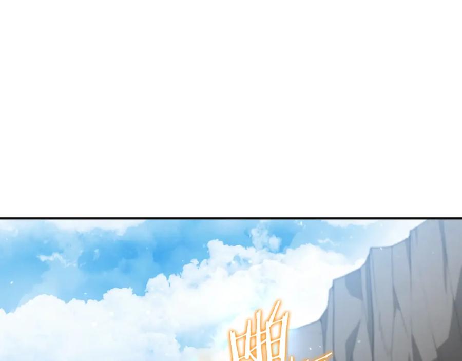重启地下城 第166话 绝妙的办法 第144页