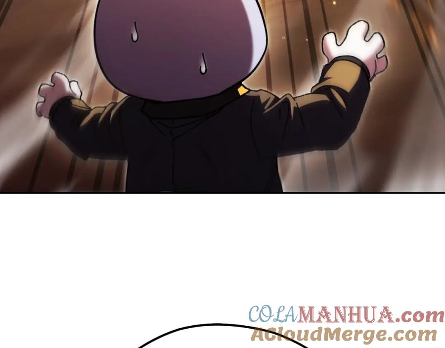 重启地下城 第167话 暴赚一笔 第5页