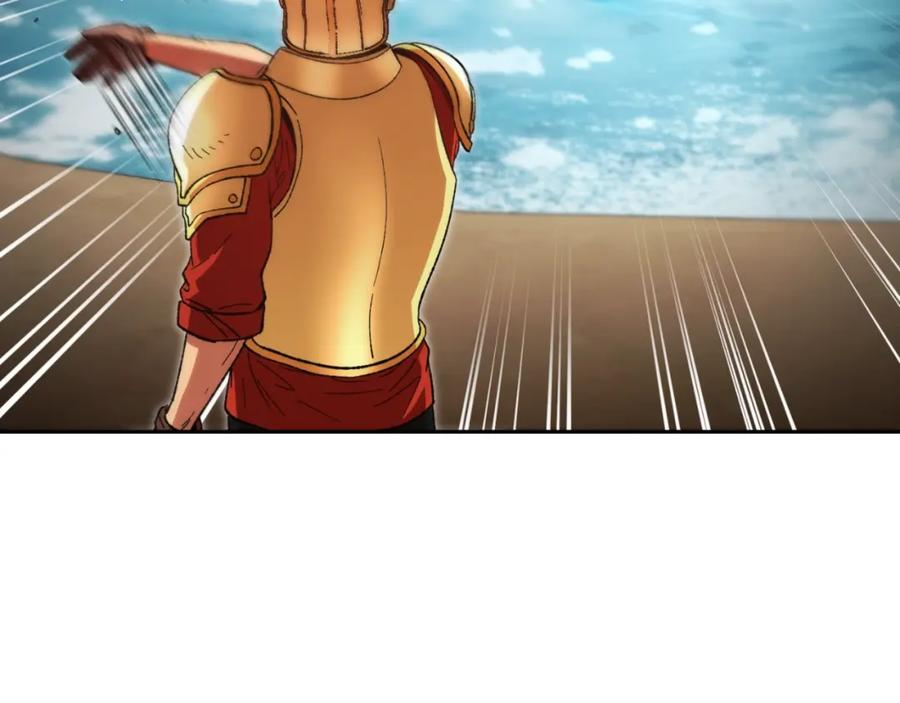 重启地下城 第167话 暴赚一笔 第231页
