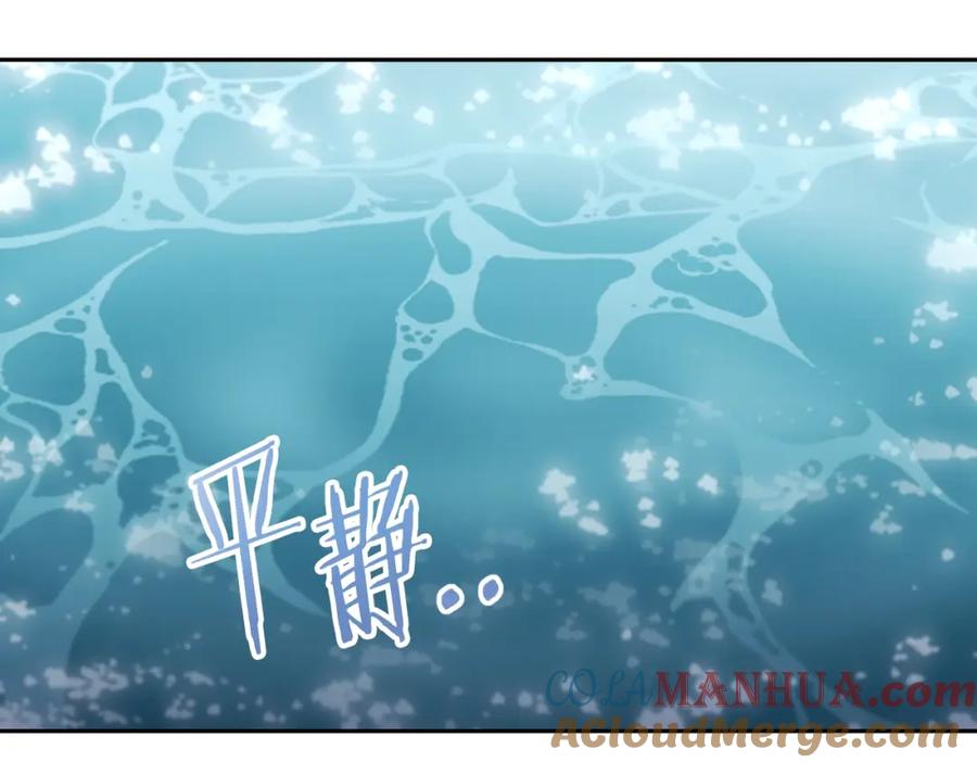 重启地下城 第167话 暴赚一笔 第233页