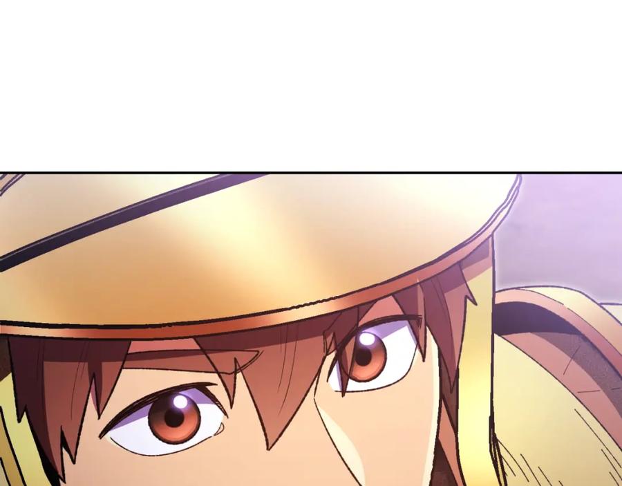重启地下城 第167话 暴赚一笔 第43页