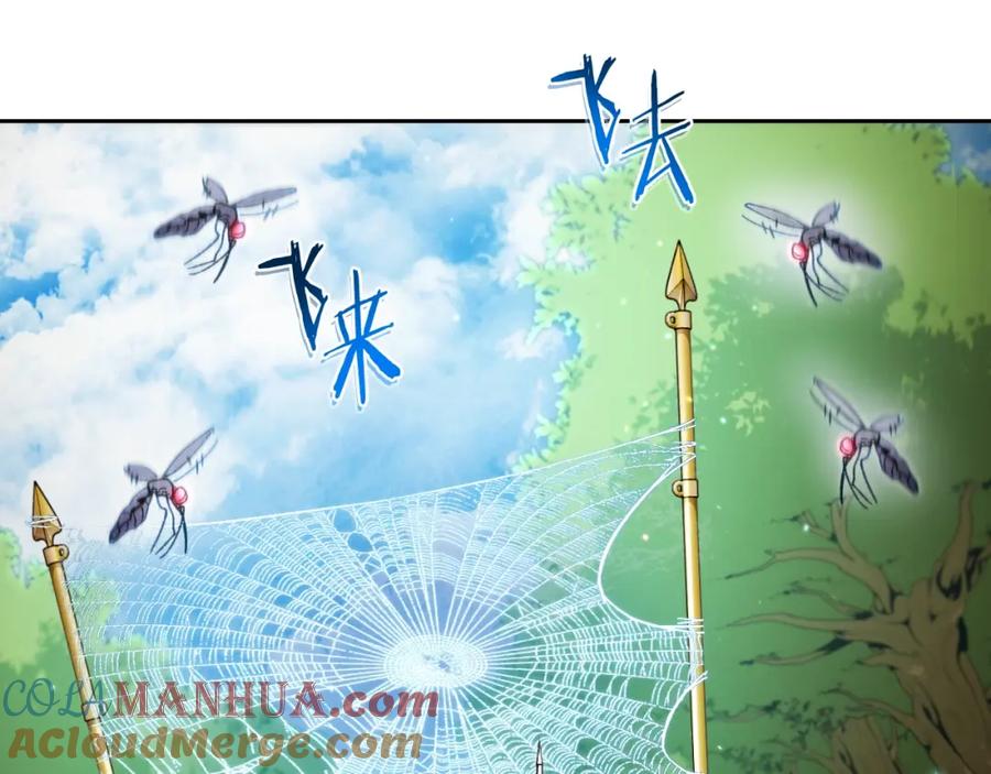 重启地下城 第167话 暴赚一笔 第89页