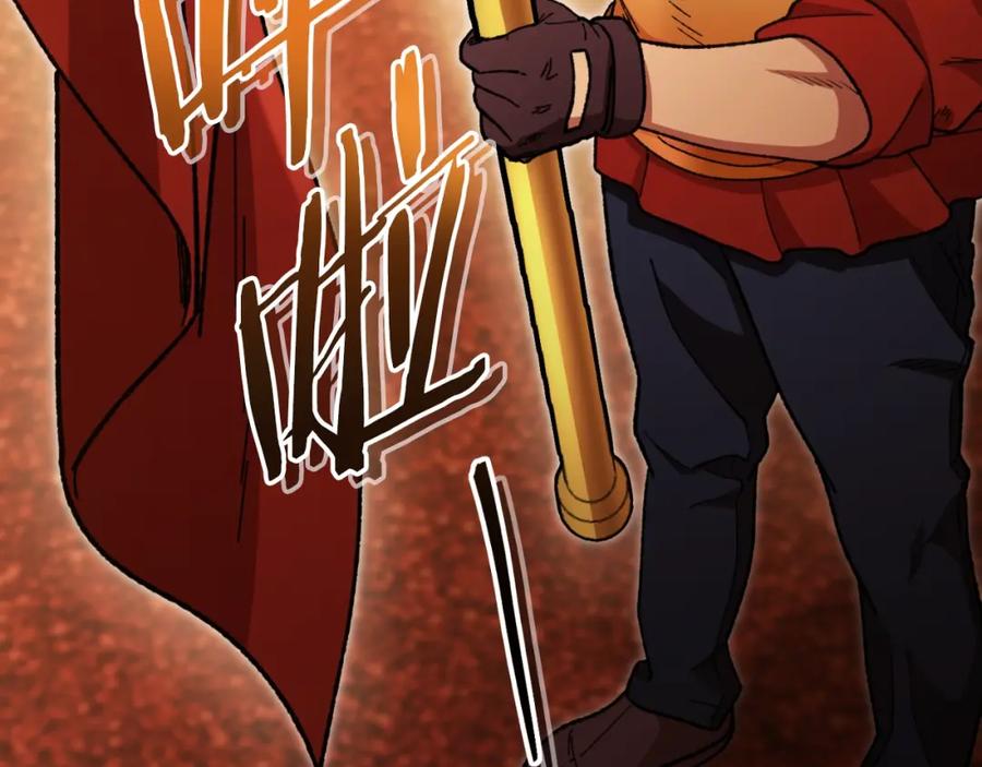 重启地下城 第167话 暴赚一笔 第23页
