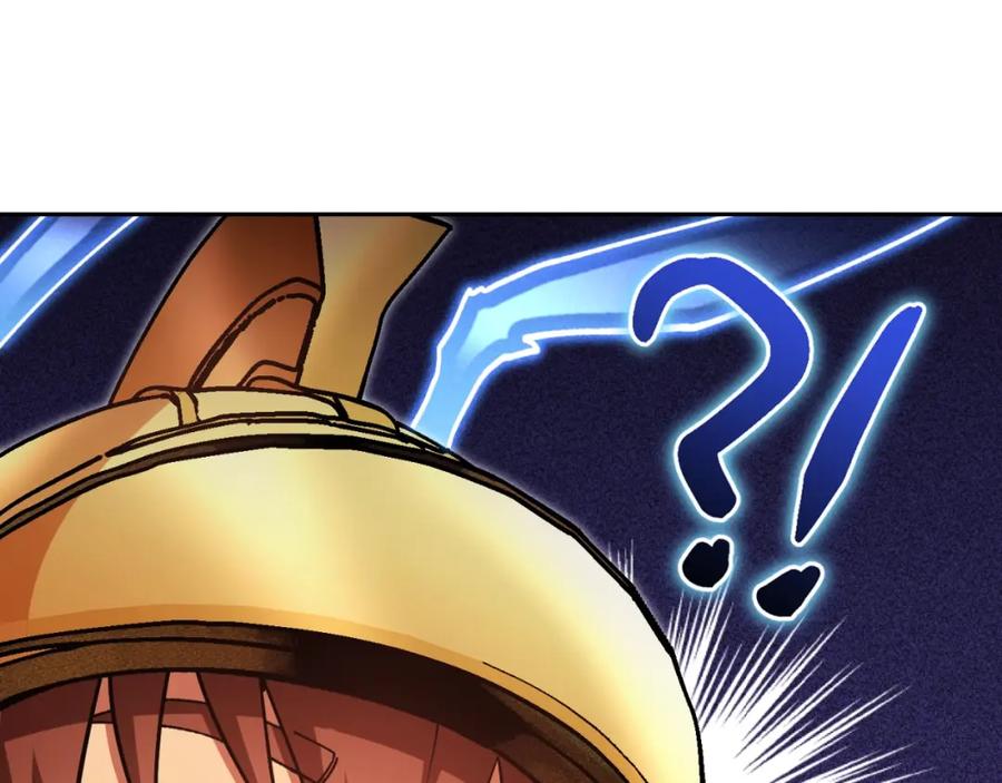 重启地下城 第167话 暴赚一笔 第235页