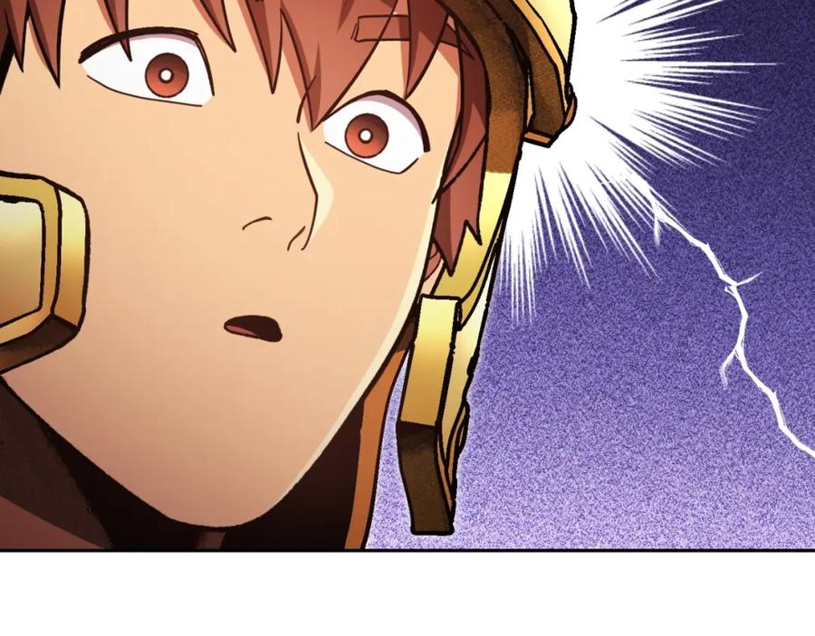 重启地下城 第167话 暴赚一笔 第236页
