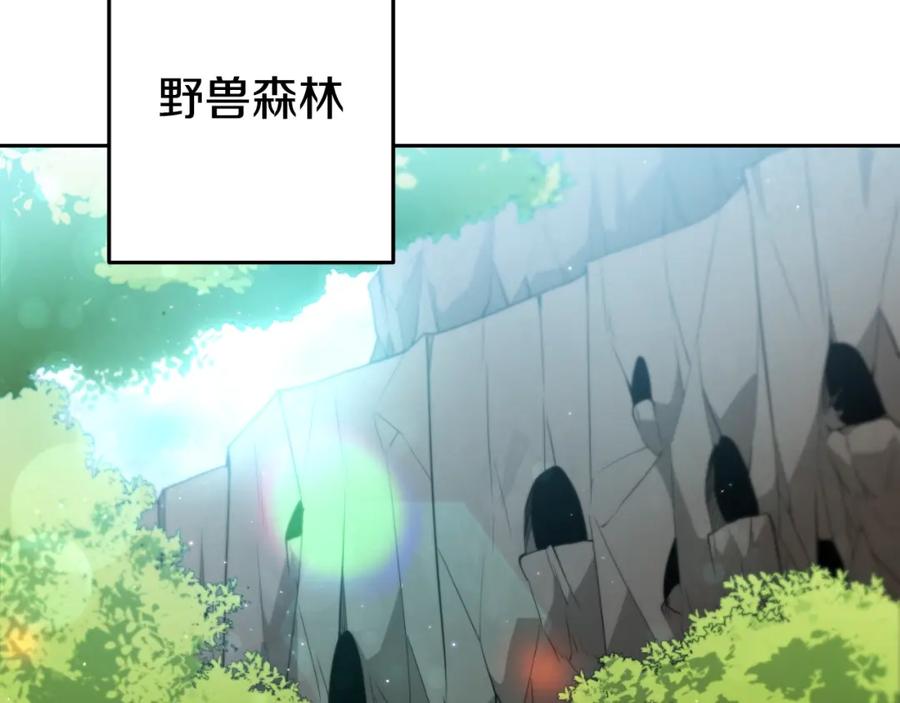 重启地下城 第167话 暴赚一笔 第47页