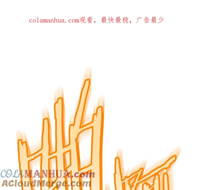 重启地下城 第167话 暴赚一笔 第1页