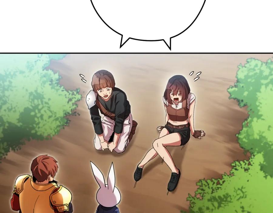 重启地下城 第167话 暴赚一笔 第142页