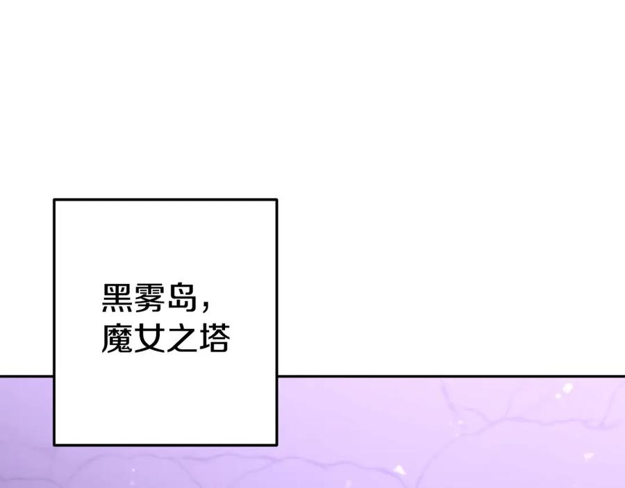 重启地下城 第167话 暴赚一笔 第36页