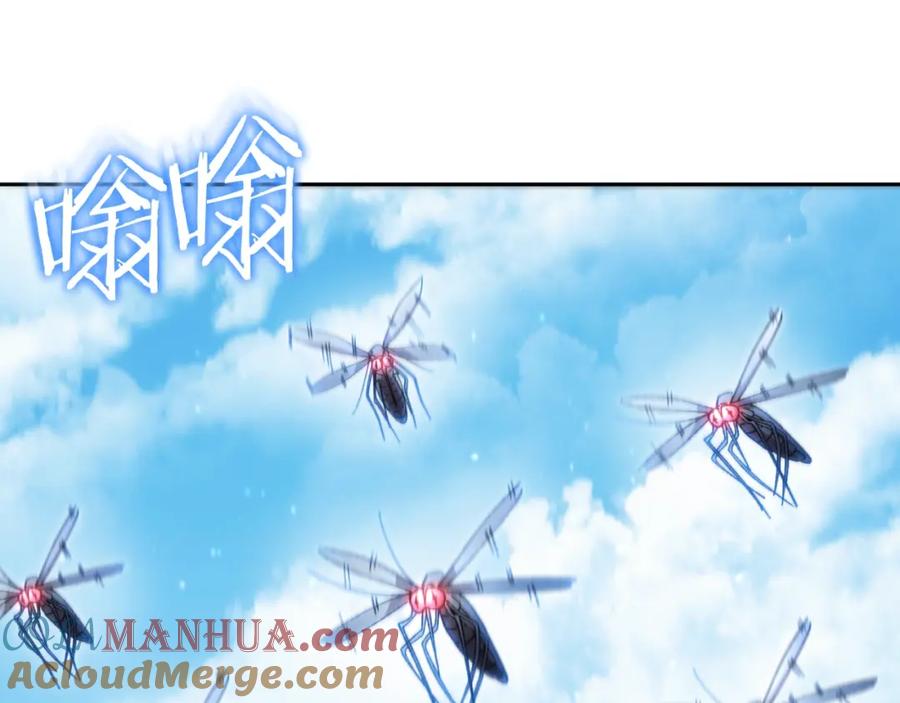 重启地下城 第167话 暴赚一笔 第189页