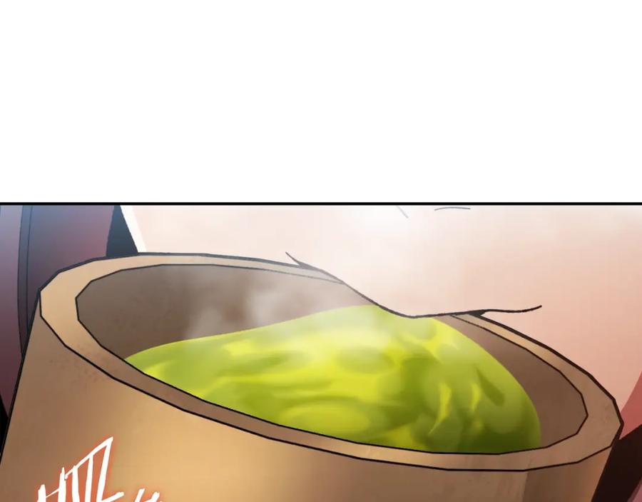 重启地下城 第167话 暴赚一笔 第150页