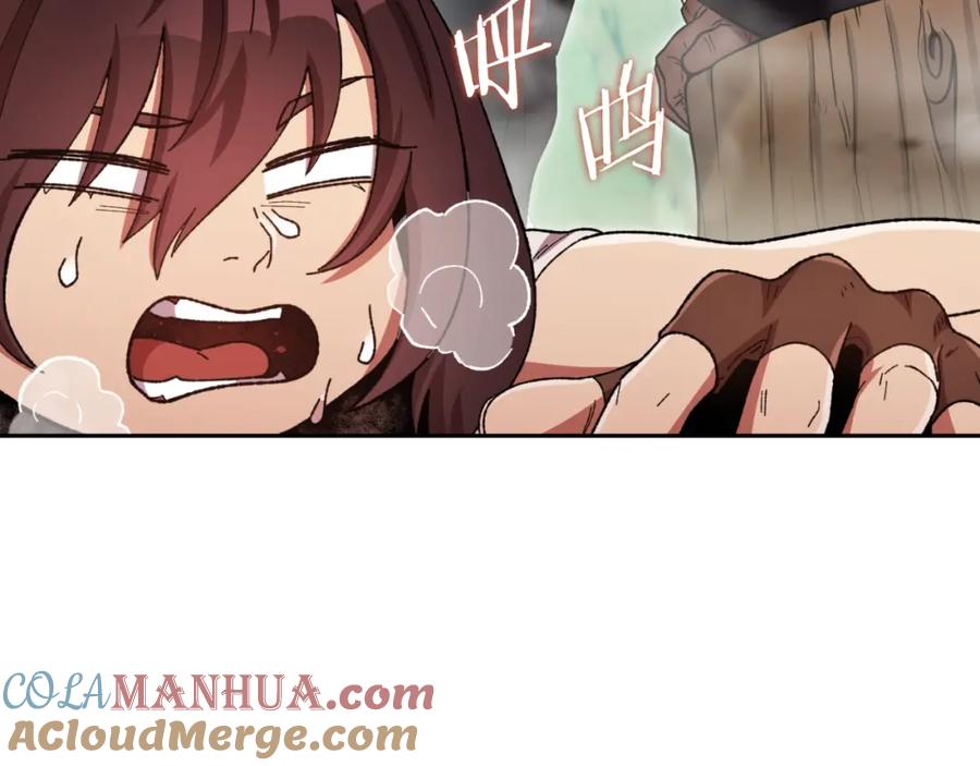 重启地下城 第167话 暴赚一笔 第121页