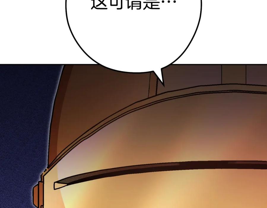 重启地下城 第167话 暴赚一笔 第72页