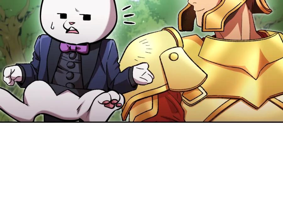 重启地下城 第167话 暴赚一笔 第204页