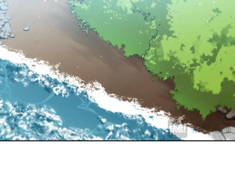 重启地下城 第167话 暴赚一笔 第167页
