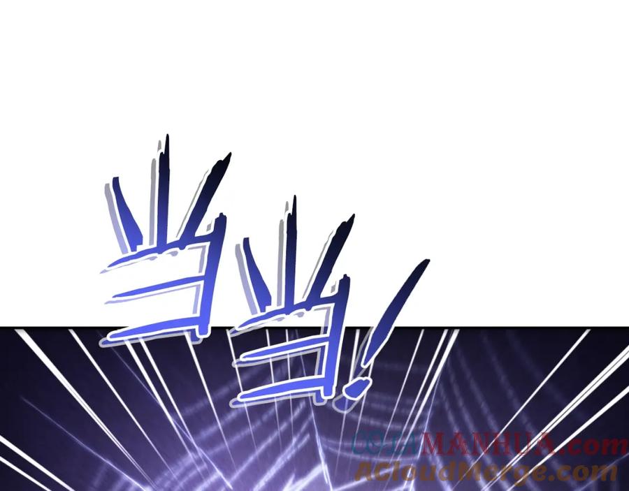 重启地下城 第167话 暴赚一笔 第65页
