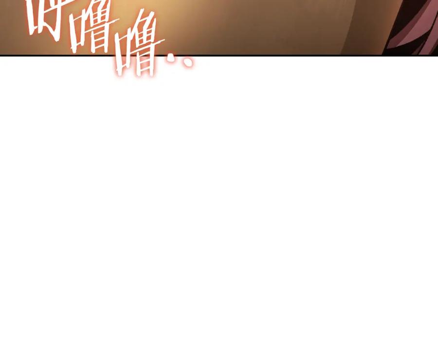 重启地下城 第167话 暴赚一笔 第151页
