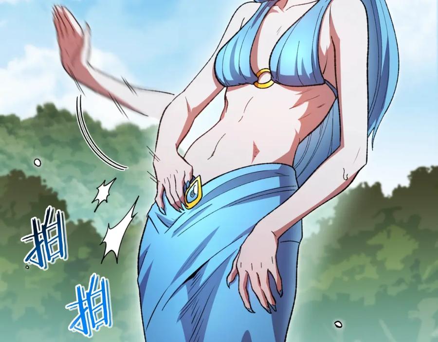 重启地下城 第168话 精灵 第79页