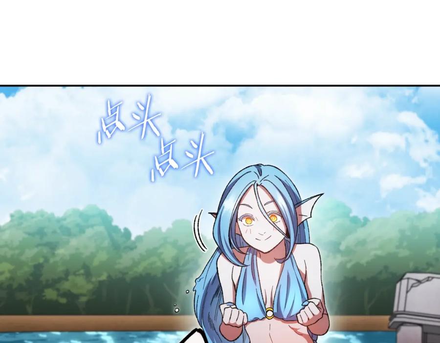 重启地下城 第168话 精灵 第98页