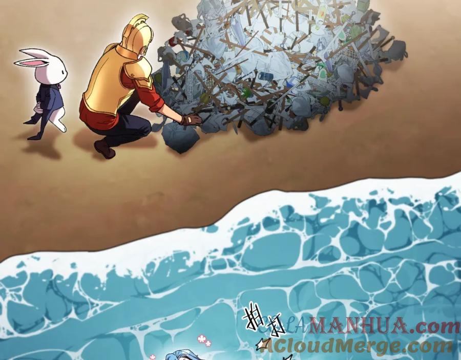 重启地下城 第168话 精灵 第157页