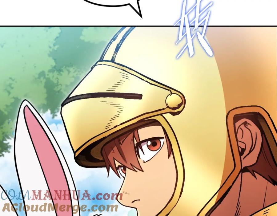 重启地下城 第168话 精灵 第189页