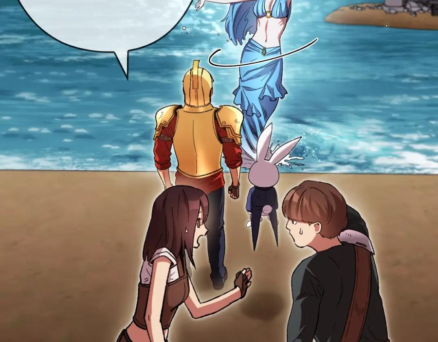 重启地下城 第168话 精灵 第88页