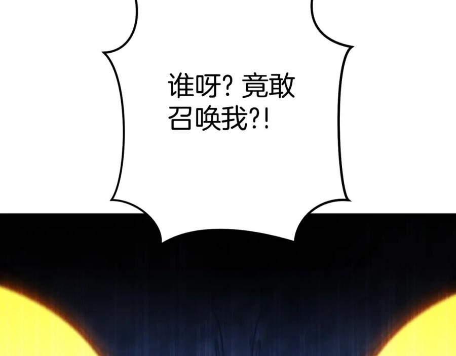 重启地下城 第168话 精灵 第186页