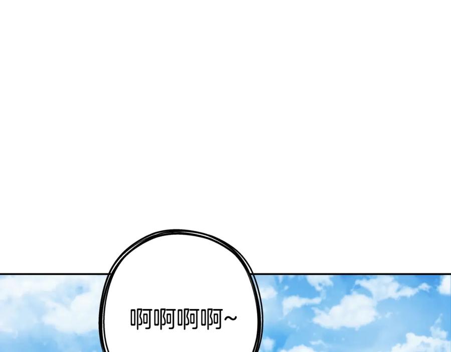 重启地下城 第168话 精灵 第59页