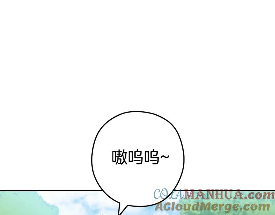 重启地下城 第168话 精灵 第177页