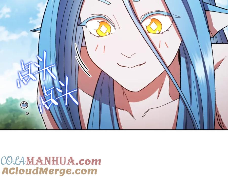 重启地下城 第168话 精灵 第85页